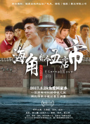 武神赵子龙中的英雄进阶与培养策略